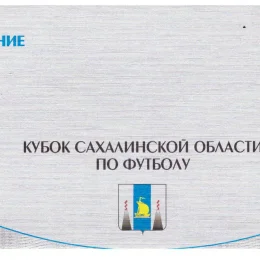 Финал Кубка области. "Локомотив-Тепличный" - "Энергия-Канониры" (приглашение)