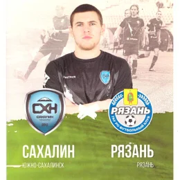 "Сахалин" - "Рязань"