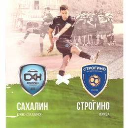 "Сахалин" - "Строгино"