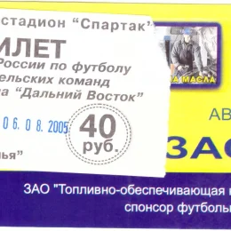 "Крылья Сахалина" (Южно-Сахалинск) - "Портовик" (Холмск)