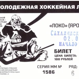 "Локо" (Ярославль) - "Сахалинские акулы"