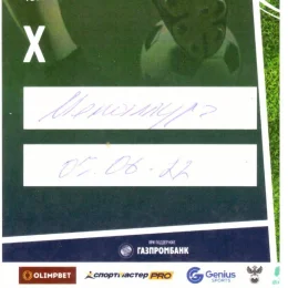 "Сахалин" - "Металлург" (Видное)