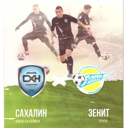 "Сахалин" - "Зенит" (Пенза)