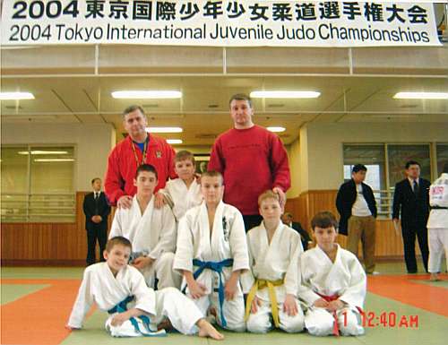 15-й Токийский Международный юношеский чемпионат по дзюд
