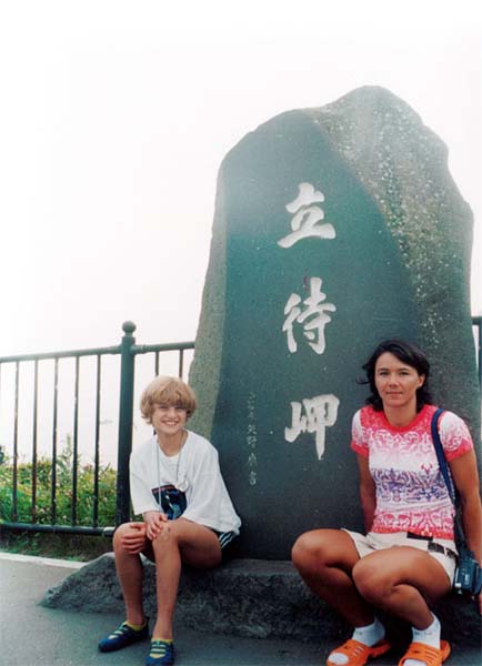 Поездка в Японию по Соглашению об обмене детскими спортинвыми делегациями между Сахалинской областью и префектурой Хоккайдо