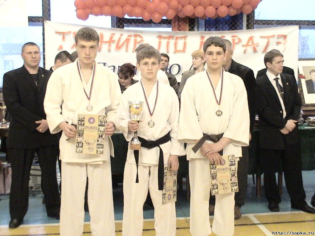 Турнир по каратэ-до Сетокан (версия SKIF) памяти Ю.Емца - 2005