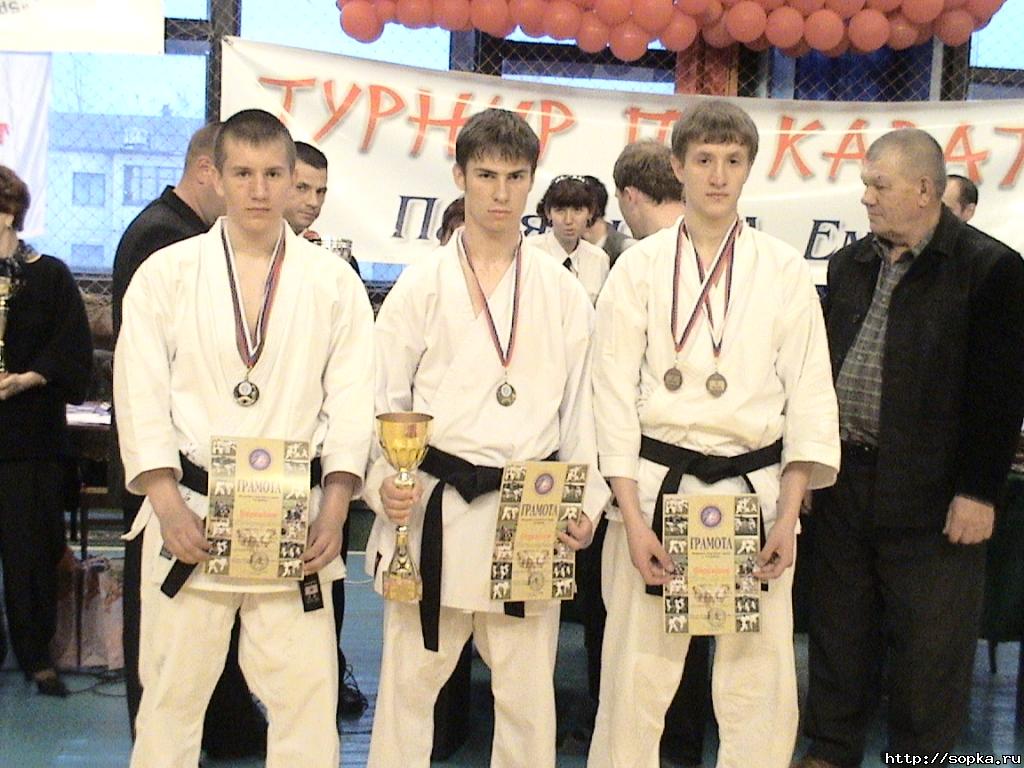 Турнир по каратэ-до Сетокан (версия SKIF) памяти Ю.Емца - 2005