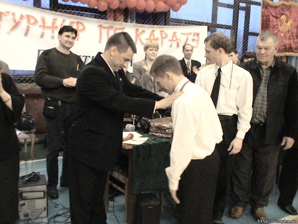 Турнир по каратэ-до Сетокан (версия SKIF) памяти Ю.Емца - 2005
