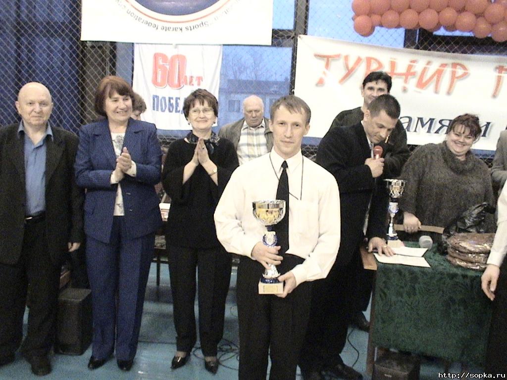 Турнир по каратэ-до Сетокан (версия SKIF) памяти Ю.Емца - 2005