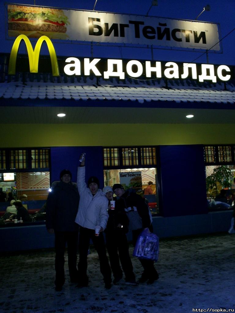 Первенство России - 2005