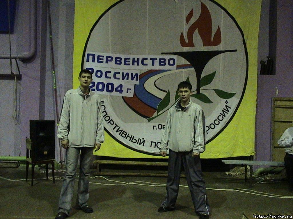 Первенство России - 2004