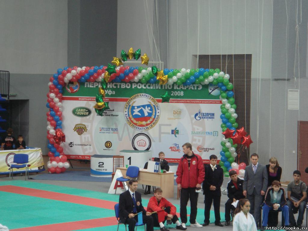 Первенство России - 2008, Уфа