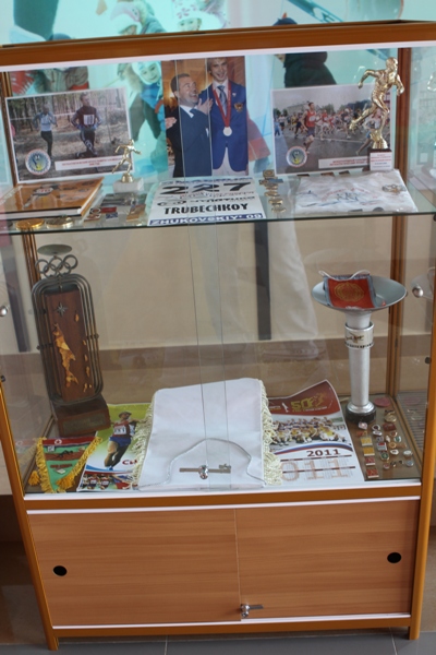 Музей спорта в ДС Кристалл