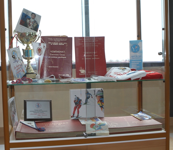 Музей спорта в ДС Кристалл