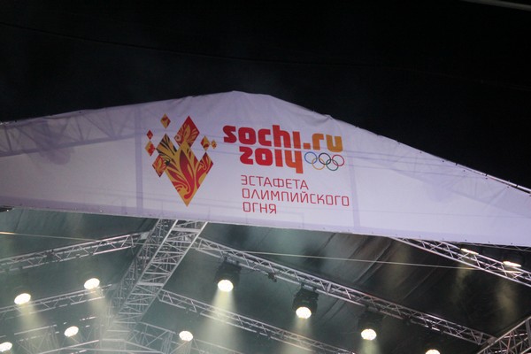 Эстафета Олимпийского Огня