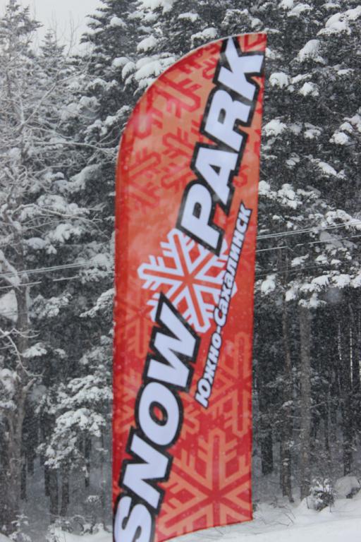 Кубок Сахалинской области