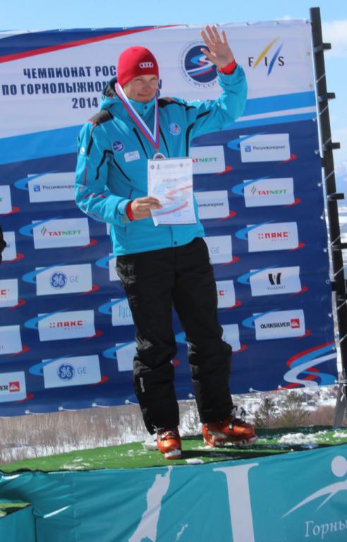 Награждение по итогам чемпионата и Кубка России