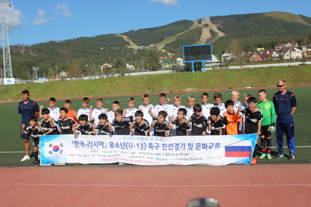 Международный матч юношеских команд
