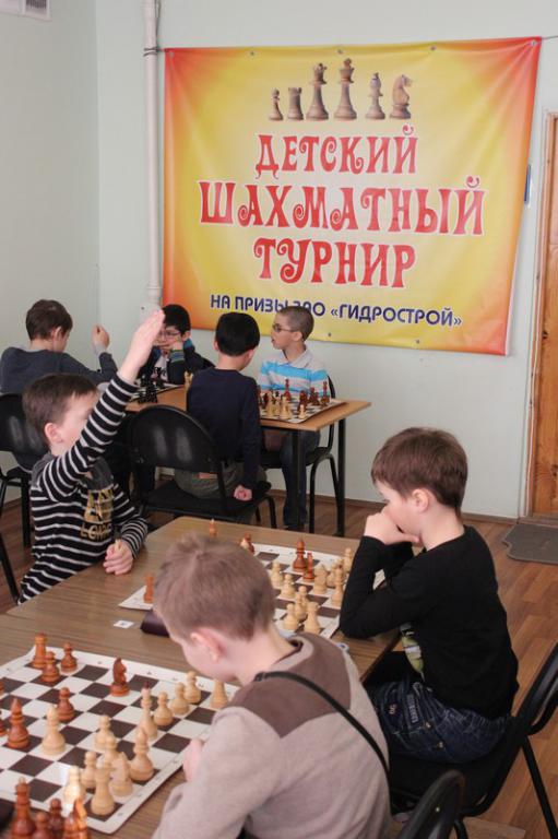 Детский шахматный турнир на призы ЗАО Гидрострой
