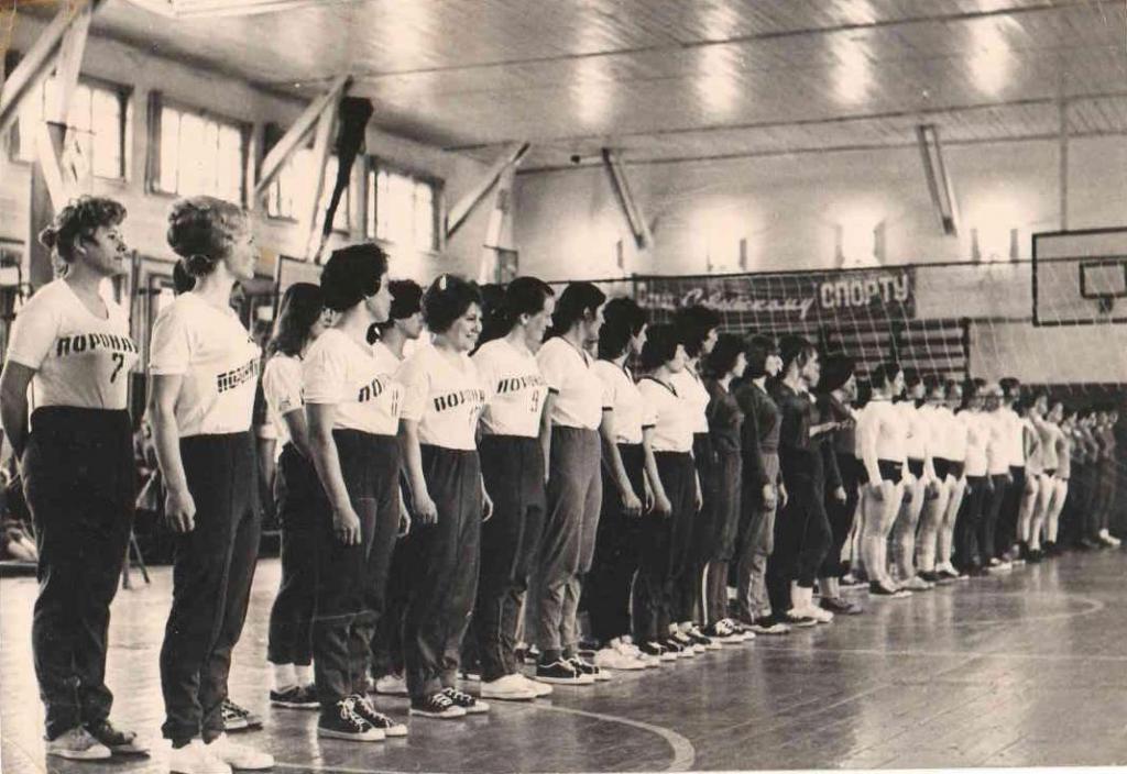 История сахалинского волейбола