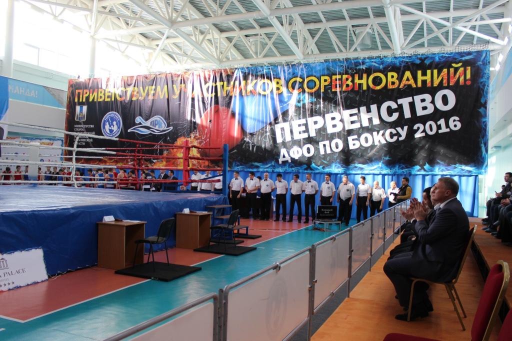 Первенство ДФО по боксу