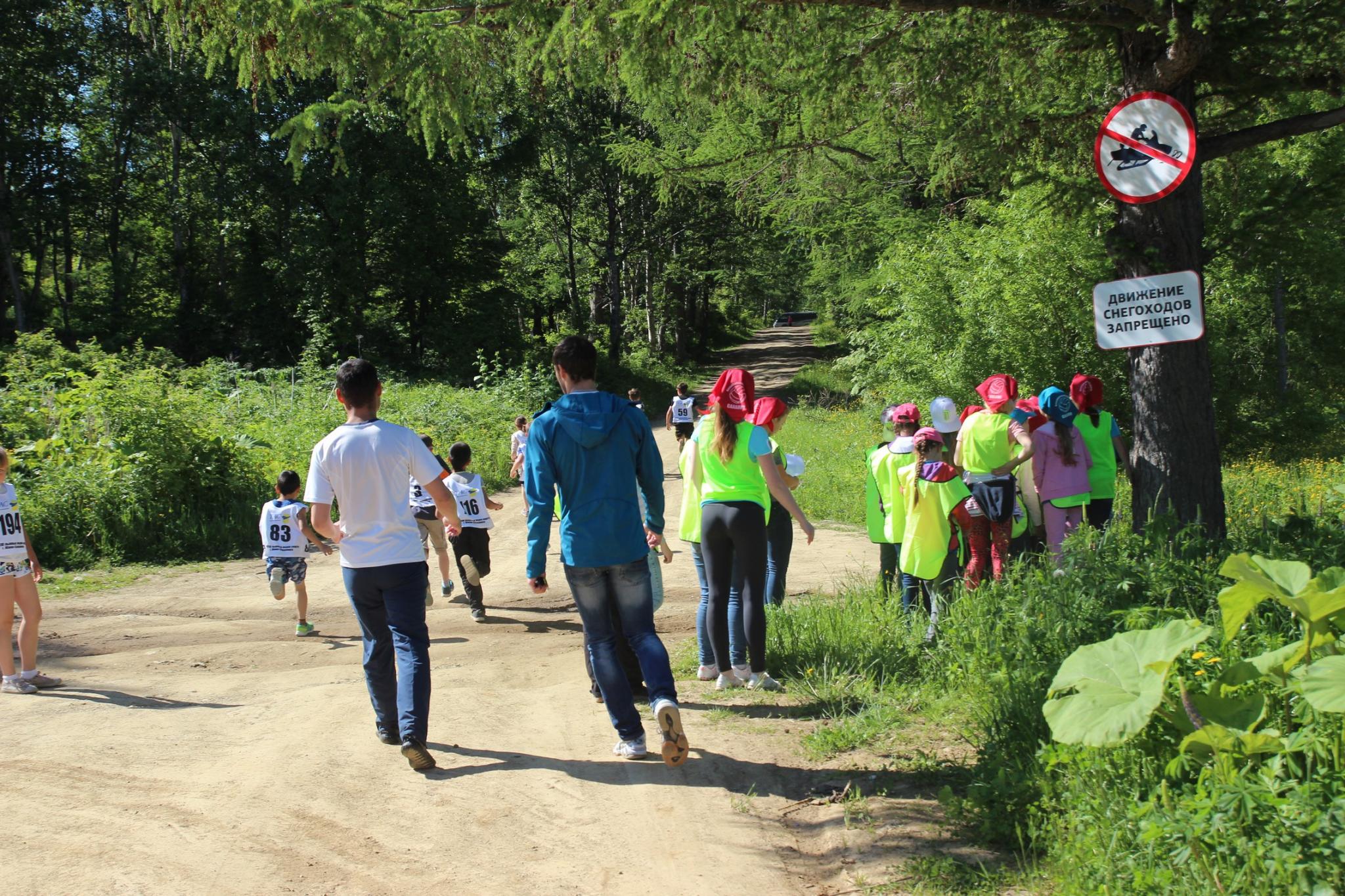 Игра "Кладоискатели" в лагере ВЦ "Сахалин"