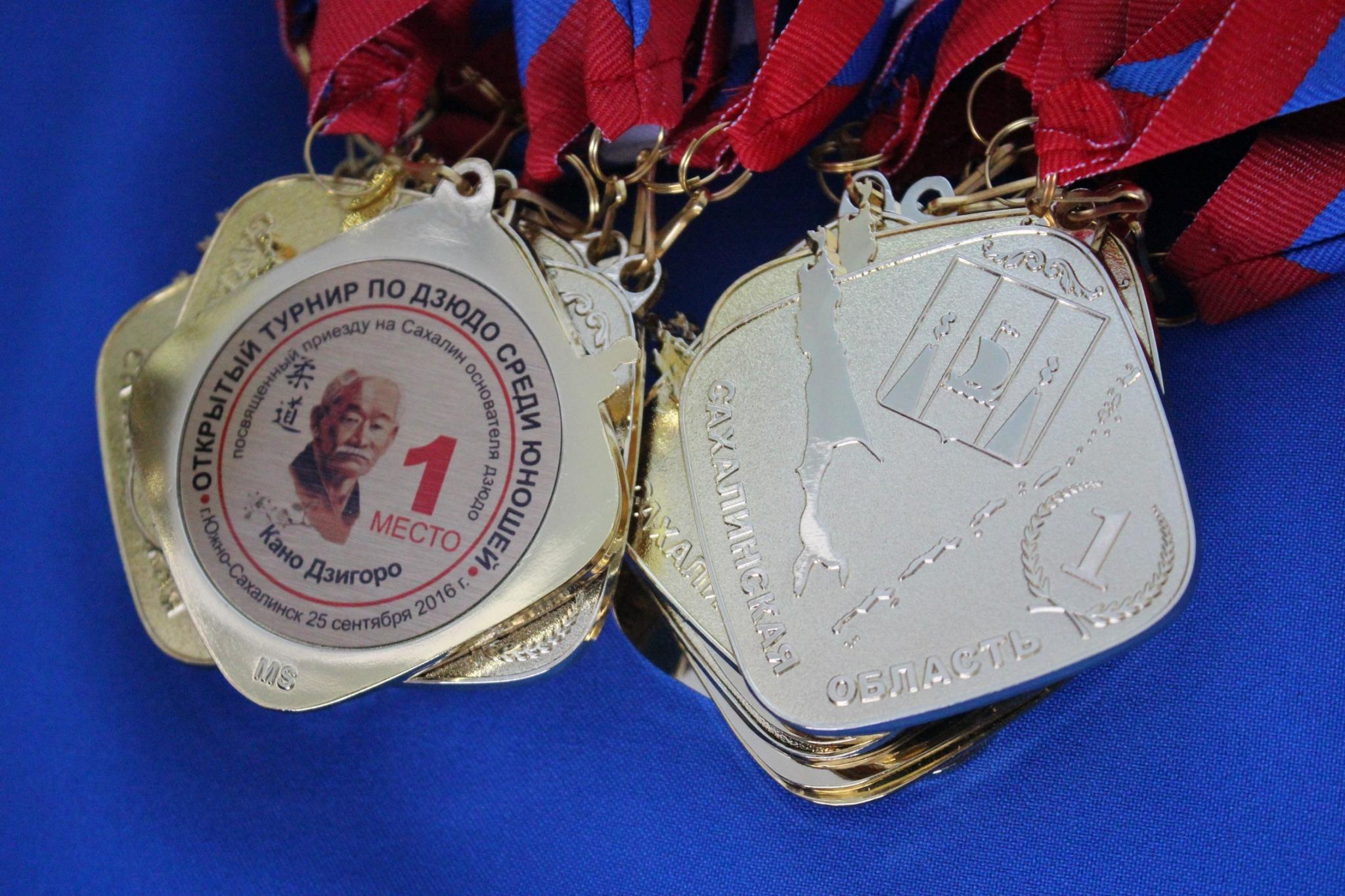 Международный юношеский турнир по дзюдо - 2016