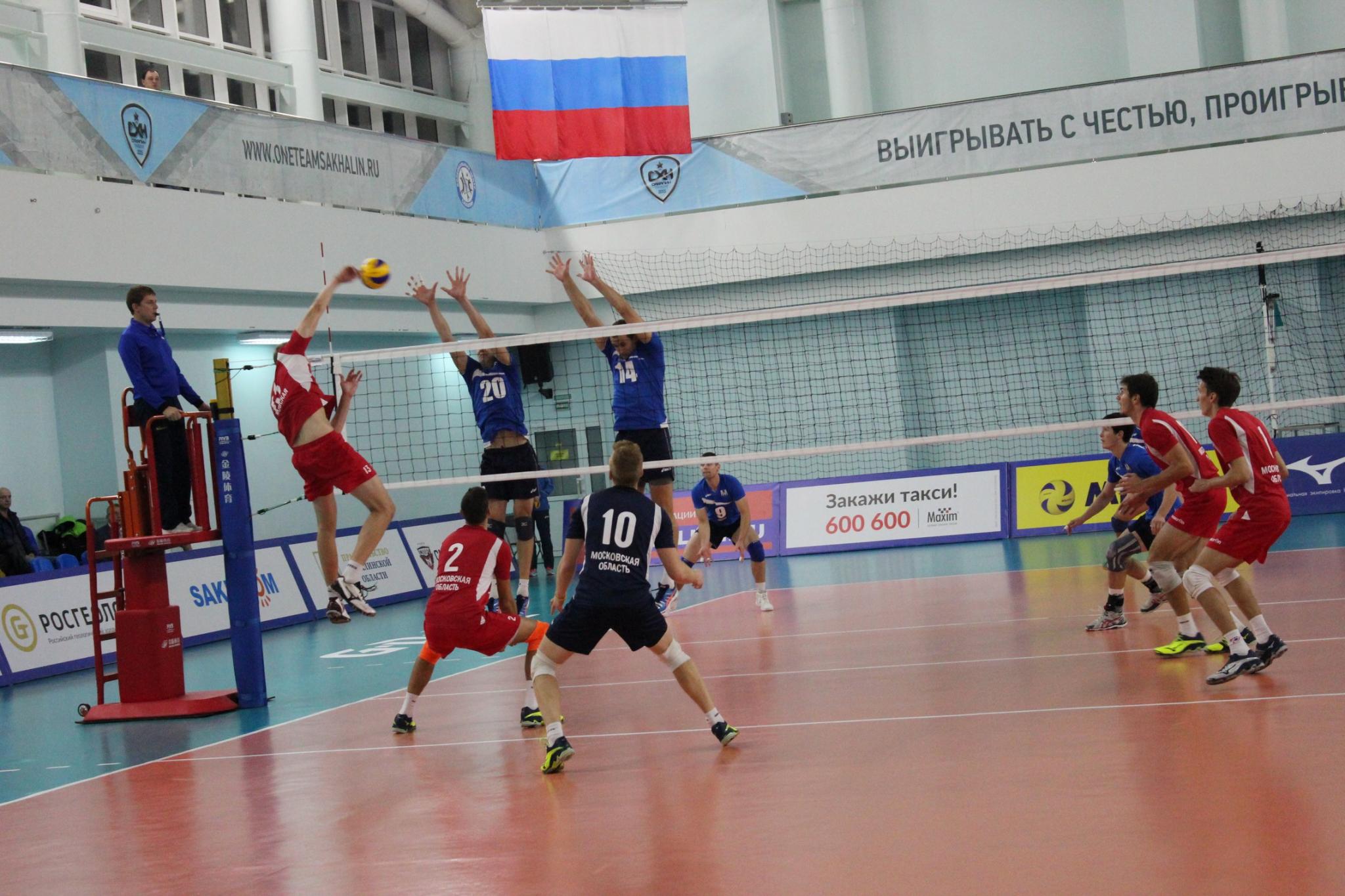 Спорт дв. Скиф Хабаровск волейбол.