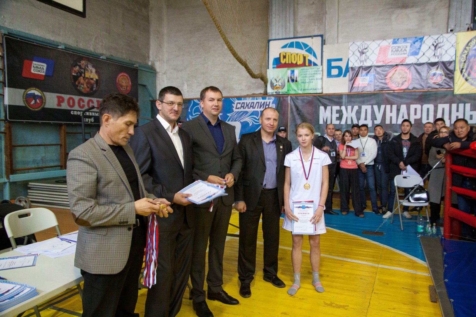 Кубок Южно-Сахалинска по кикбоксингу