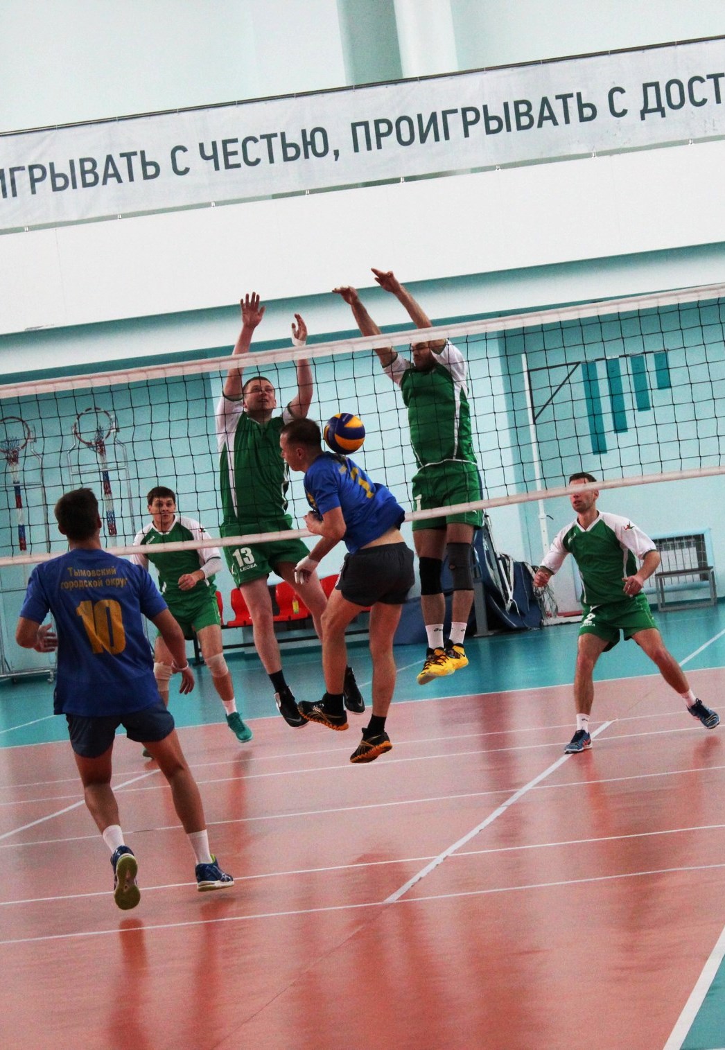 Чемпионат области 2016 года по волейболу среди мужских команд