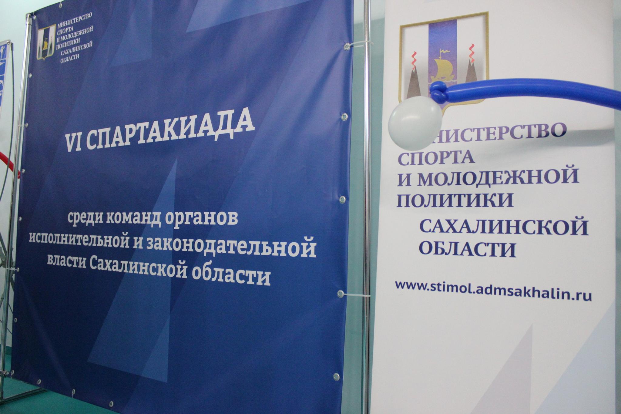 Турнир по бадминтону в рамках VI Спартакиады ОИВ