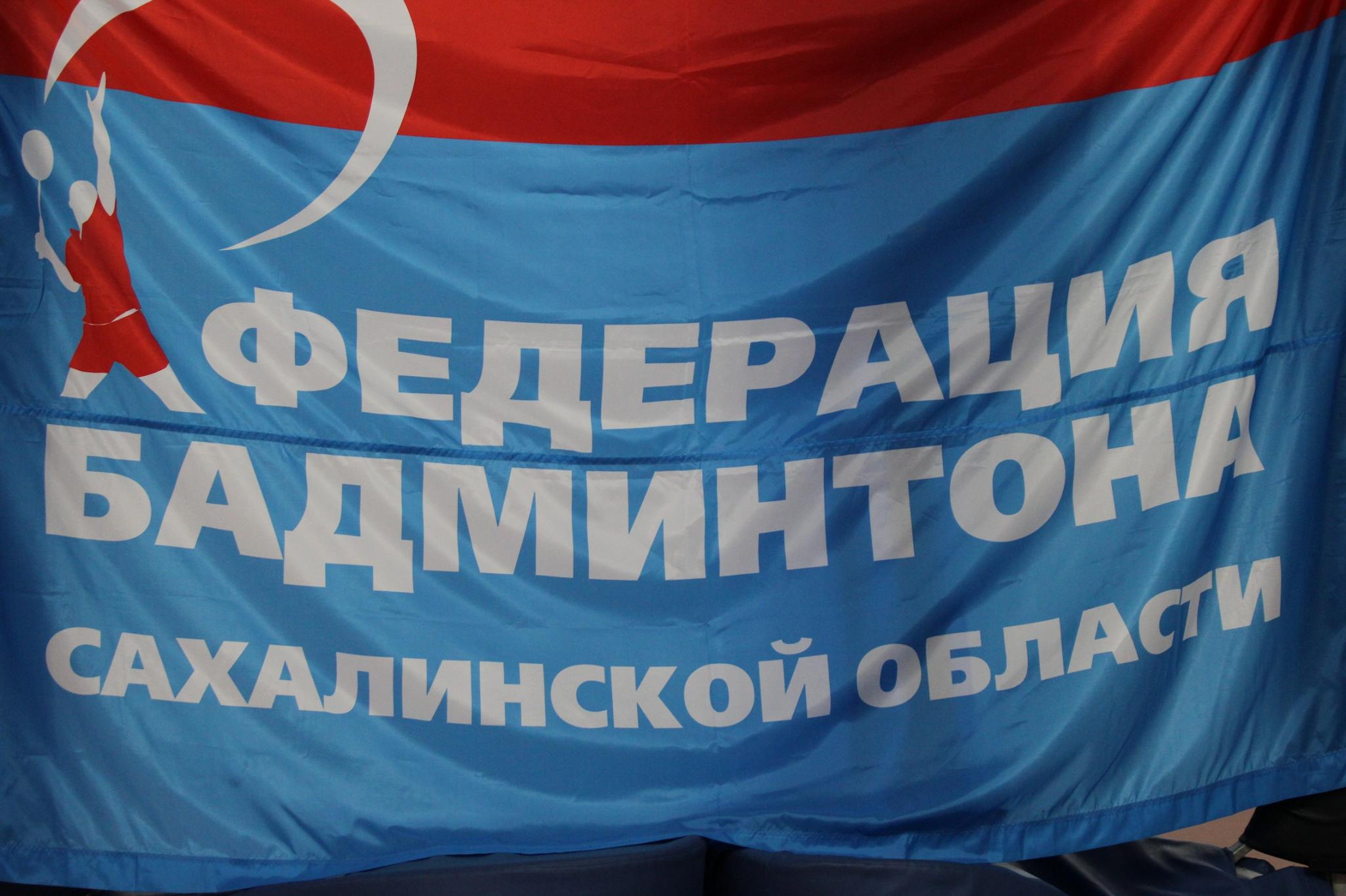 Турнир по бадминтону в рамках VI Спартакиады ОИВ