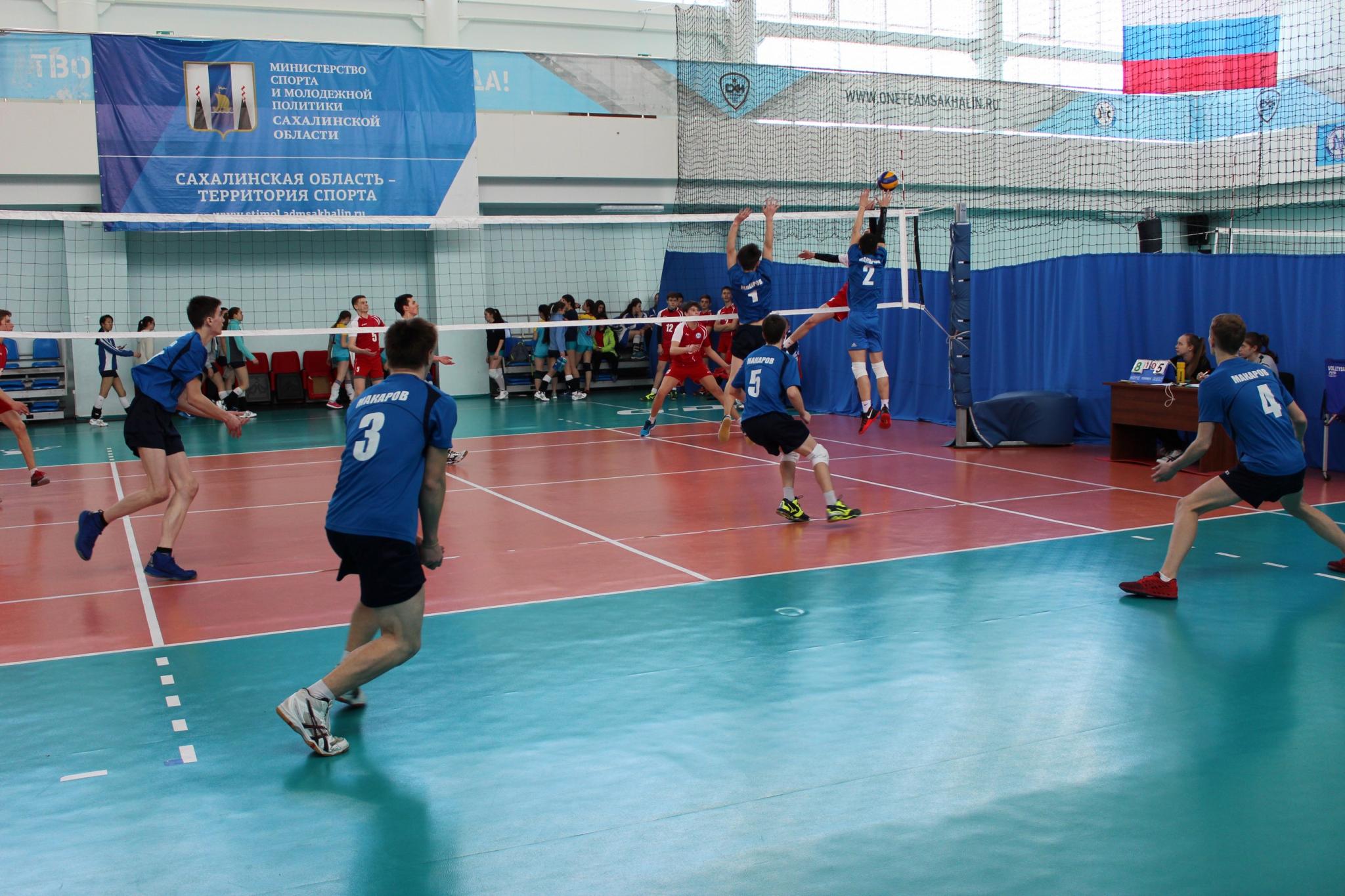 Региональный турнир по волейболу среди юношей и девушек 1999 - 2001 г.р.