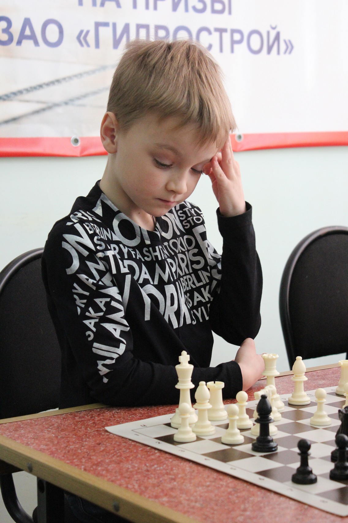 Юношеский турнир по быстрым шахматам на призы ЗАО "Гидрстрой"