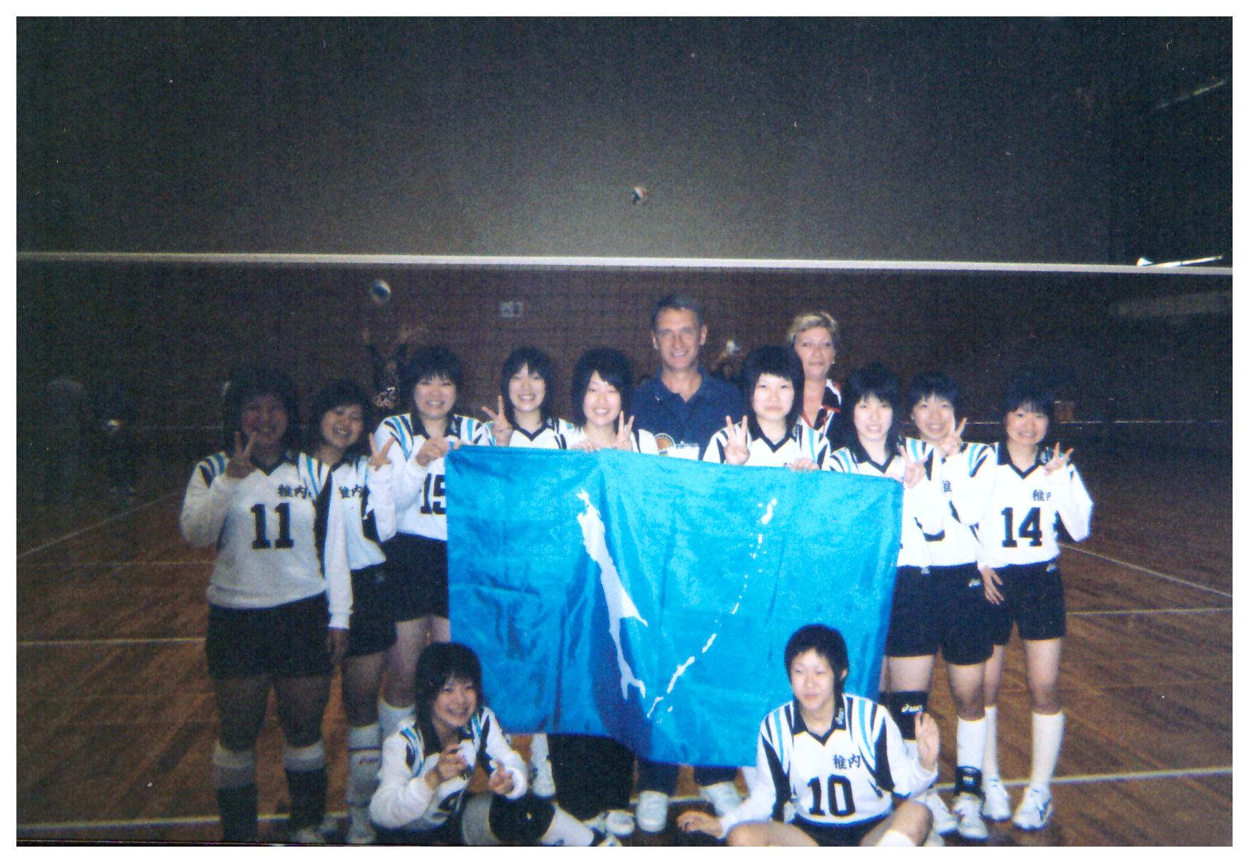 Поездка сборной команды девушек Сахалинской области по волейболу в Японию в 2005 году