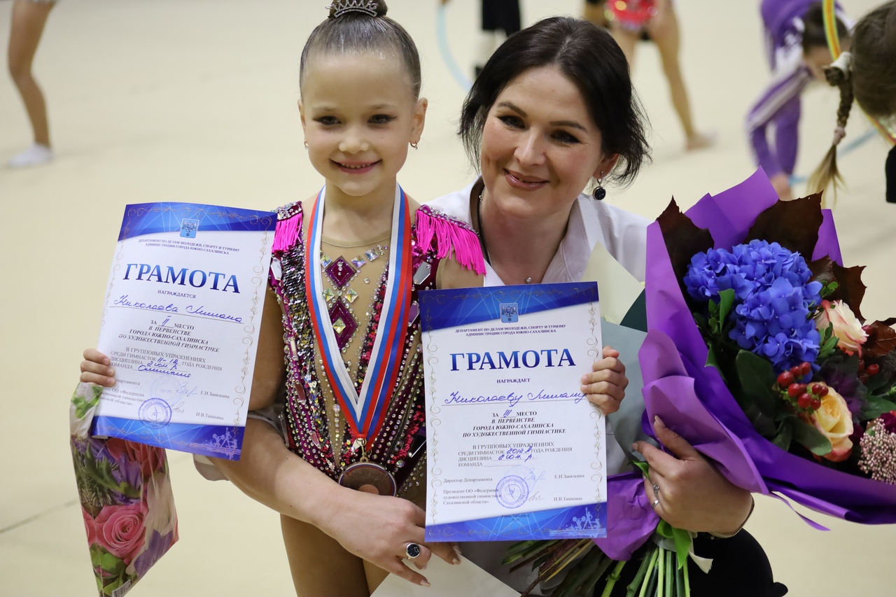 Открытое первенство Южно-Сахалинска по художественной гимнастике