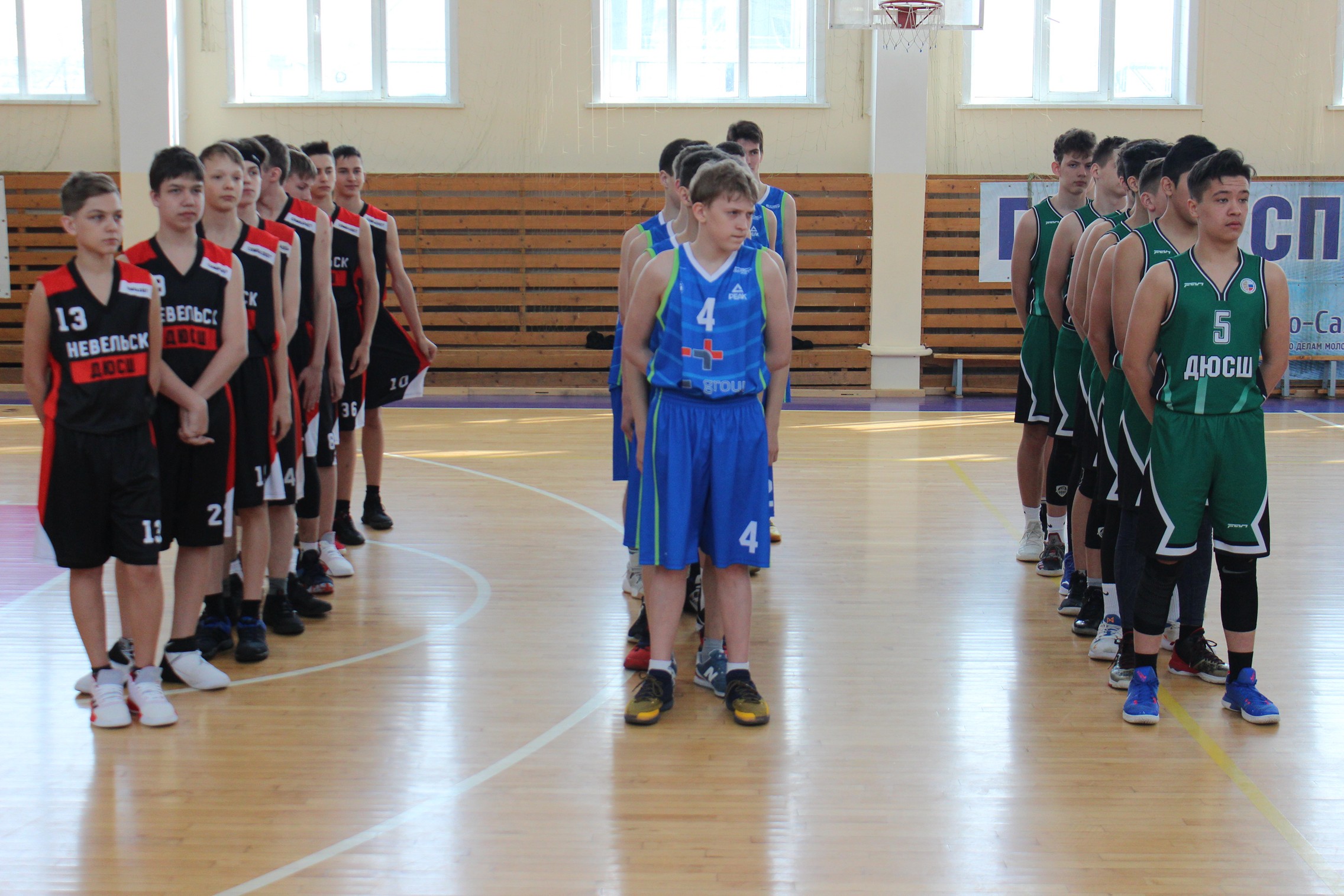 Первенство области по баскетболу среди юниоров и юниорок 2001-2002 г.р.
