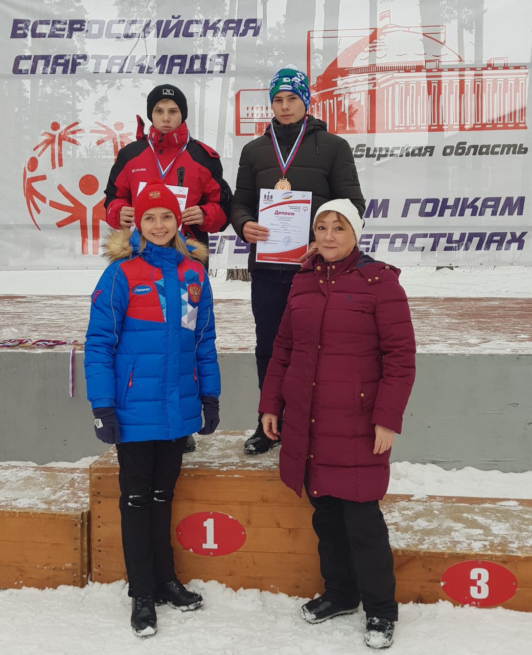 Выступление сахалинцев на Специальной Спартакиаде в Бердске