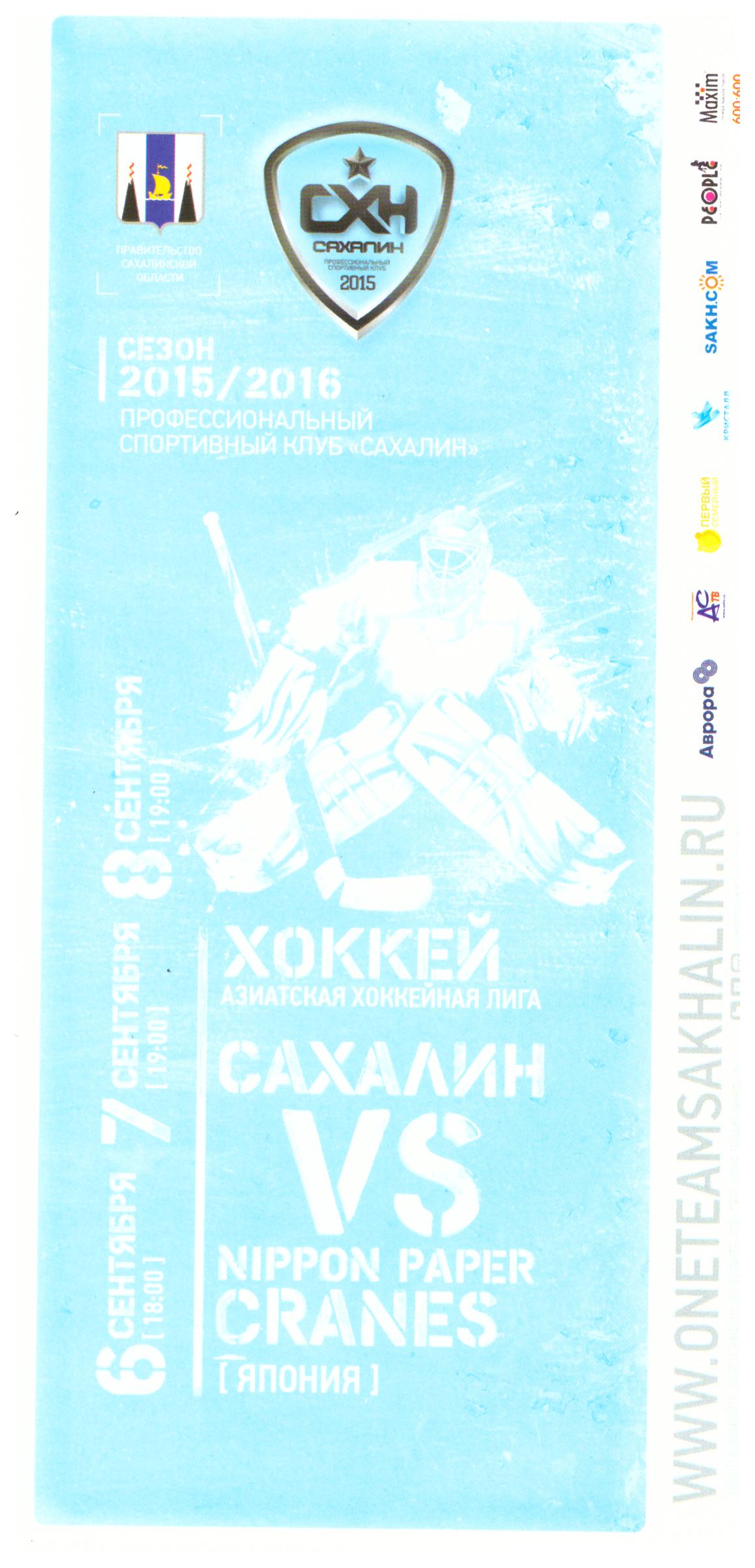 Билеты на хоккейные матчи