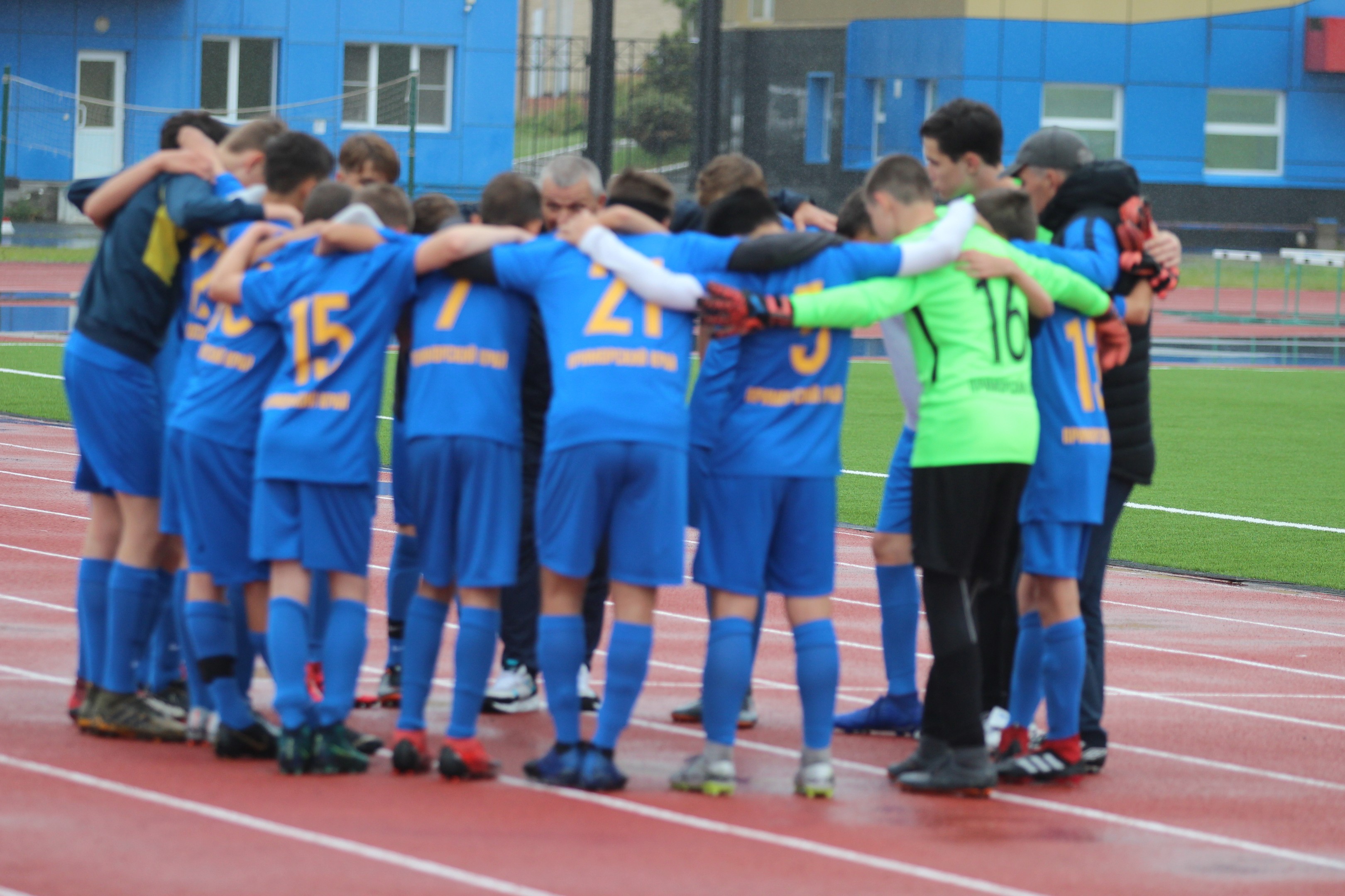 Первенство ДФО по футболу среди юношей 2005 г.р.