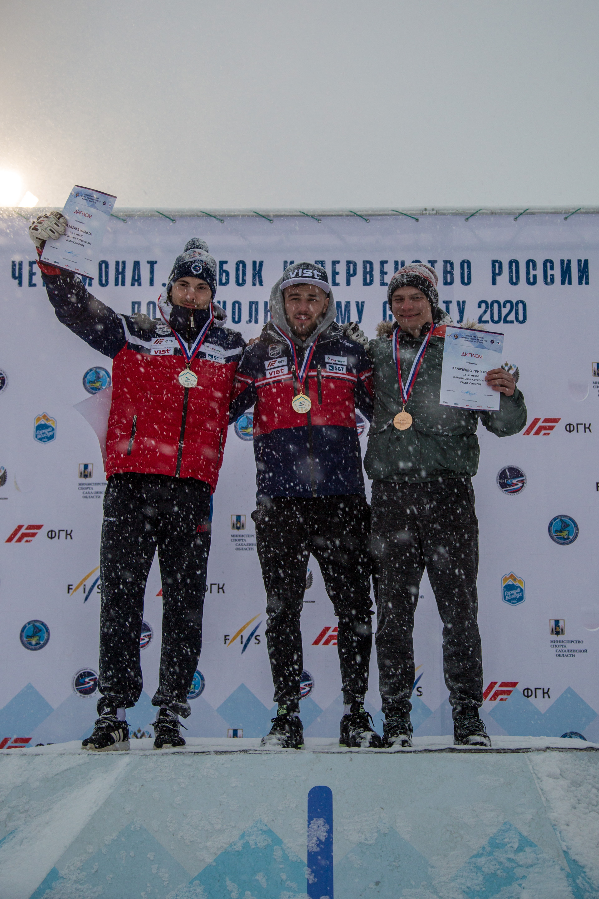 Чемпионат и первенство России по горнолыжному спорту