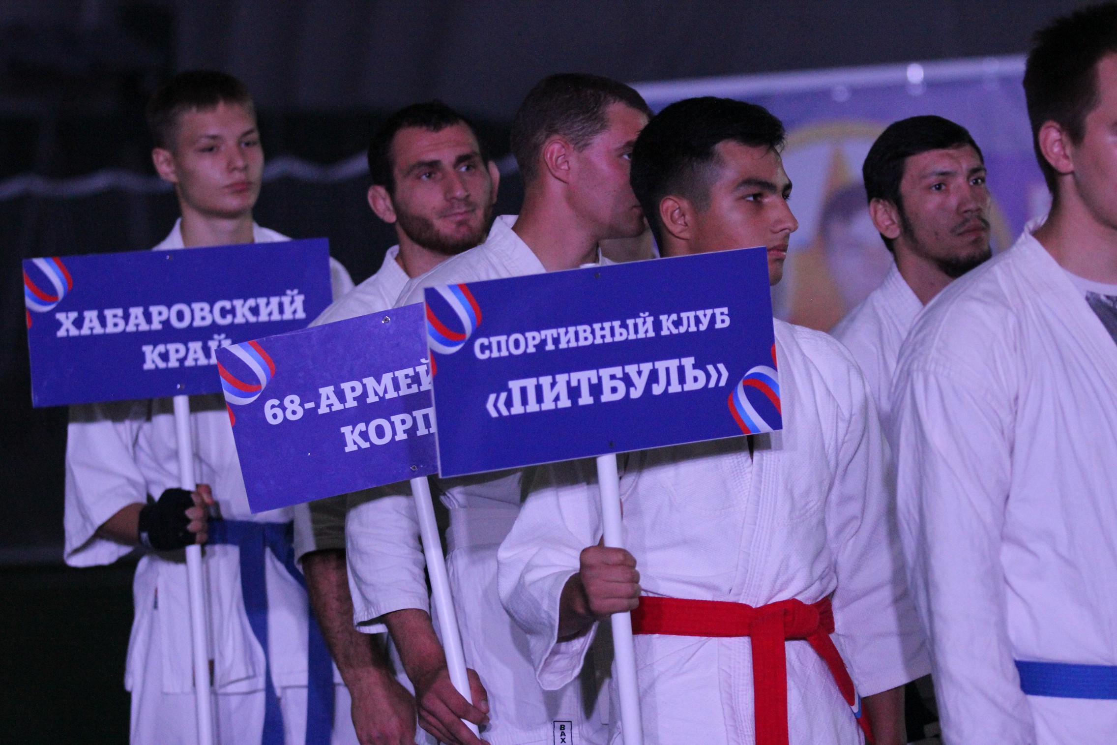 Всероссийский турнир по армейскому рукопашному бою памяти Виктора Дудкина