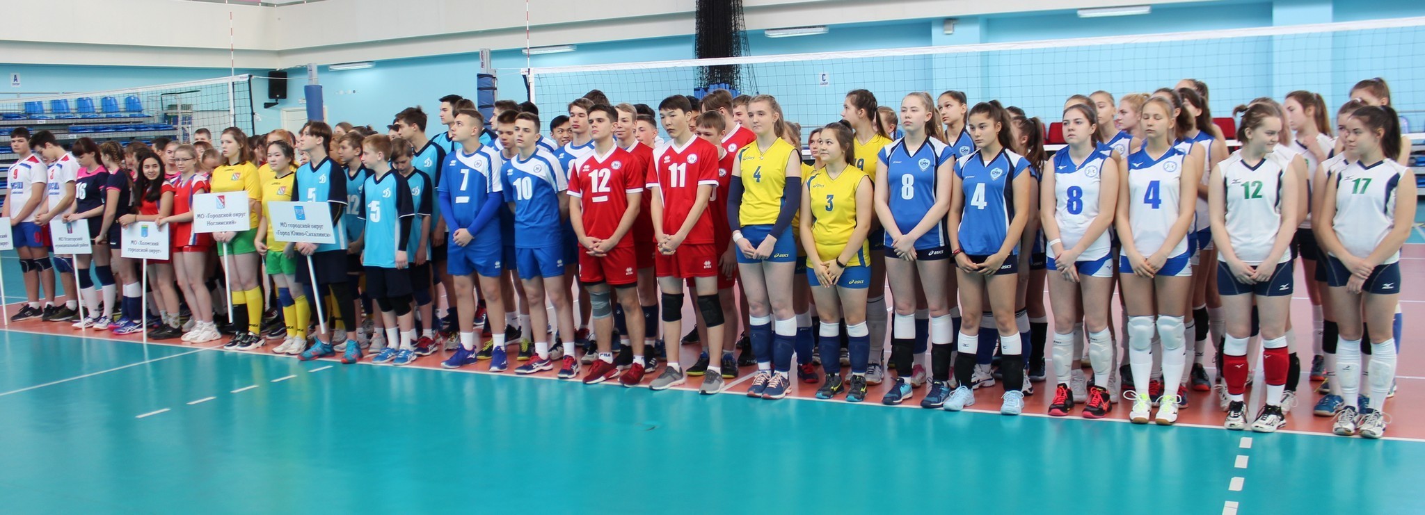 Первенство области по волейболу среди юношей и девушек 2004-2005 г.р.