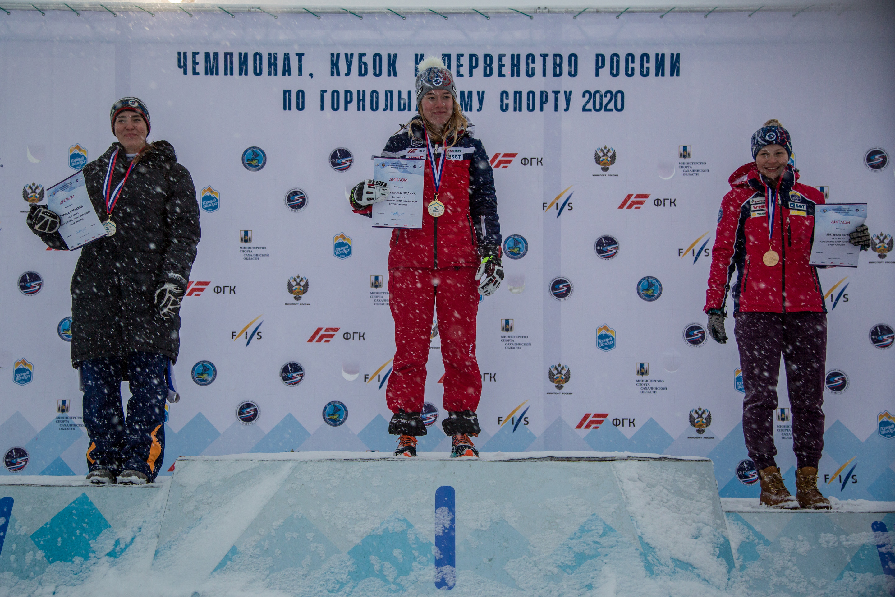 Чемпионат и первенство России по горнолыжному спорту