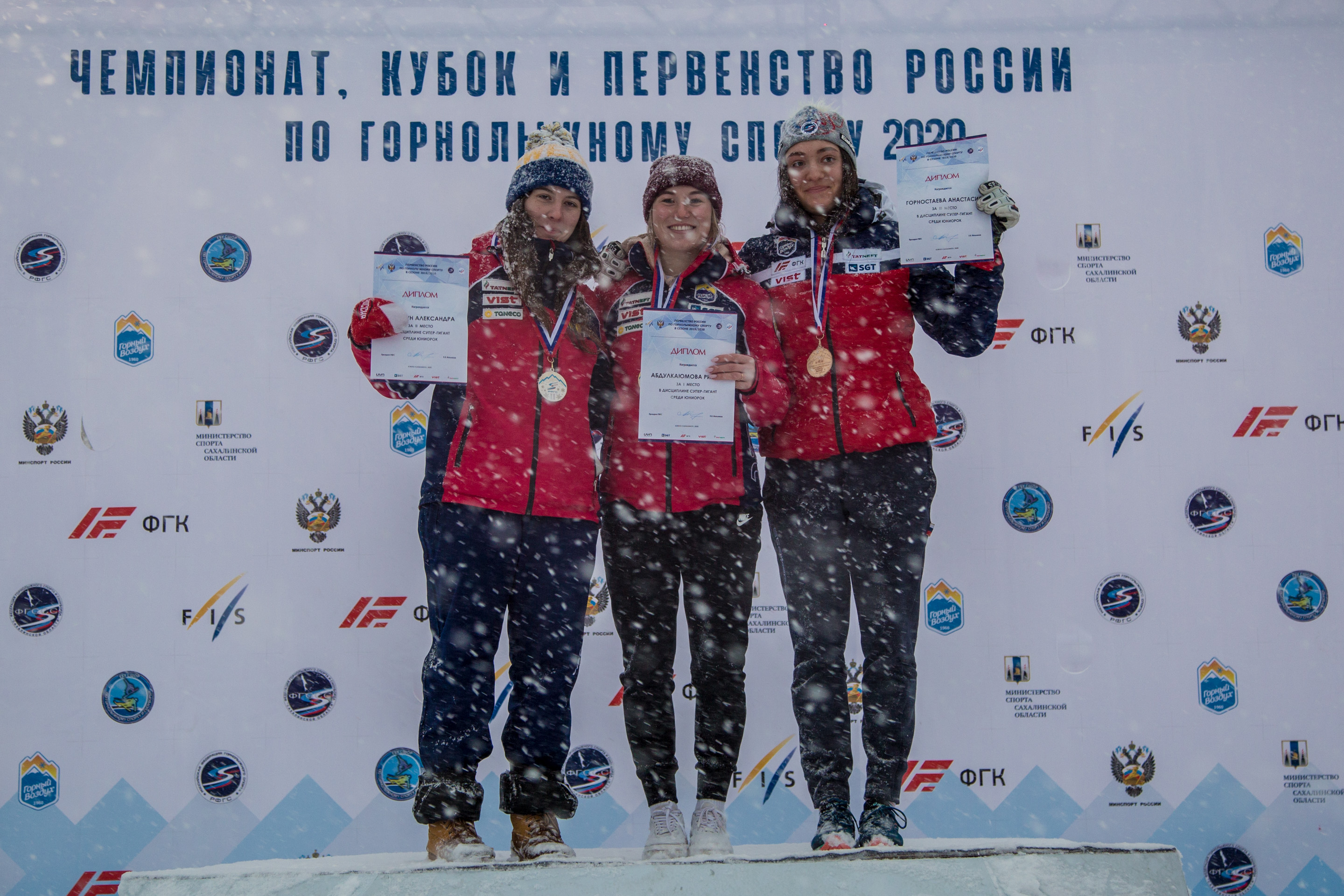 Чемпионат и первенство России по горнолыжному спорту