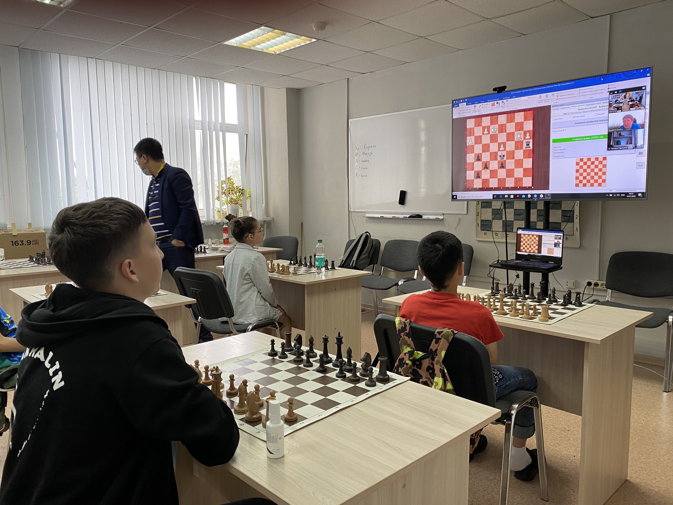 Онлайн-занятия юных сахалинских шахматистов с международным гроссмейстером Дмитрием Кряквиным (фотографии Константина Сек)