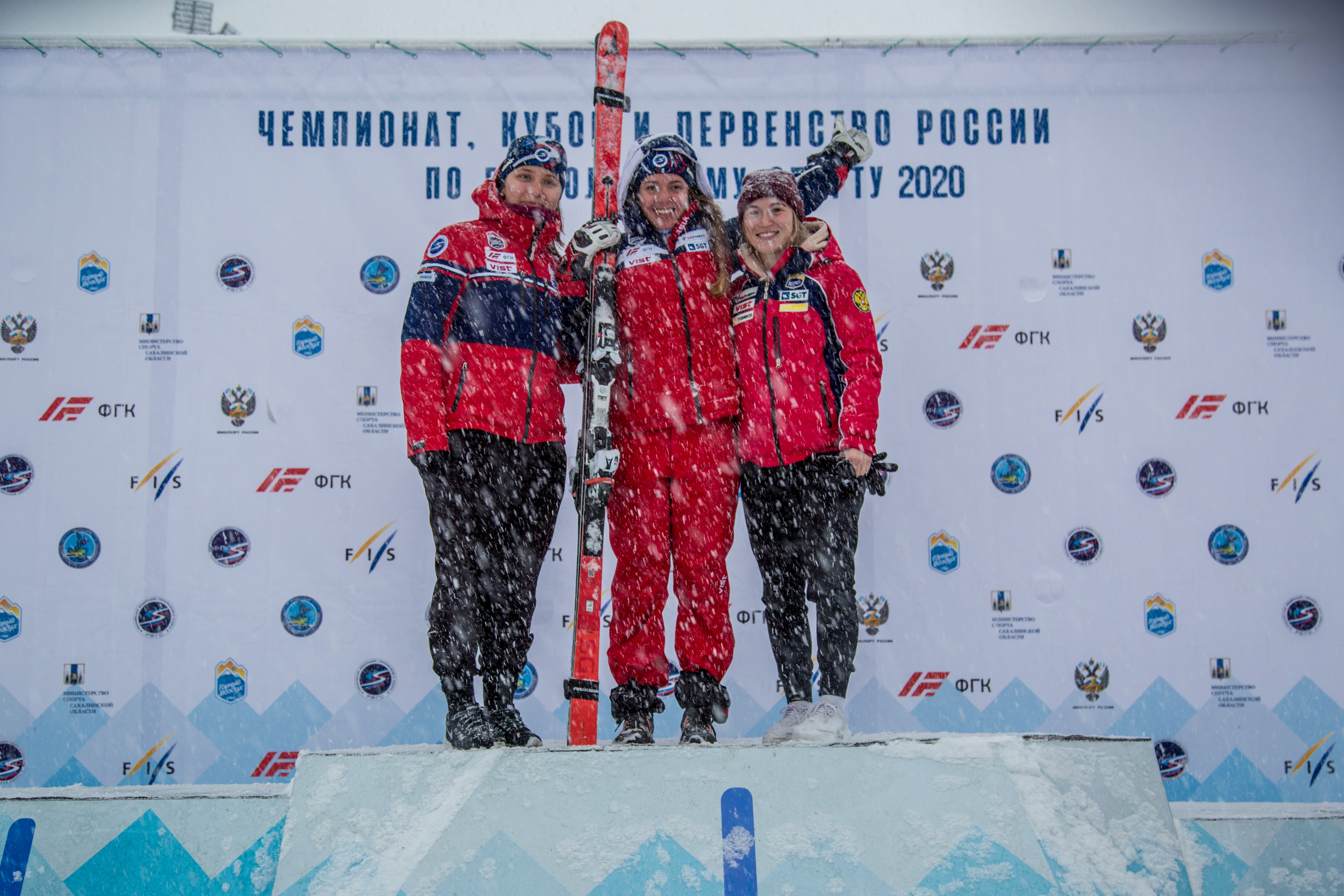 Чемпионат и первенство России по горнолыжному спорту