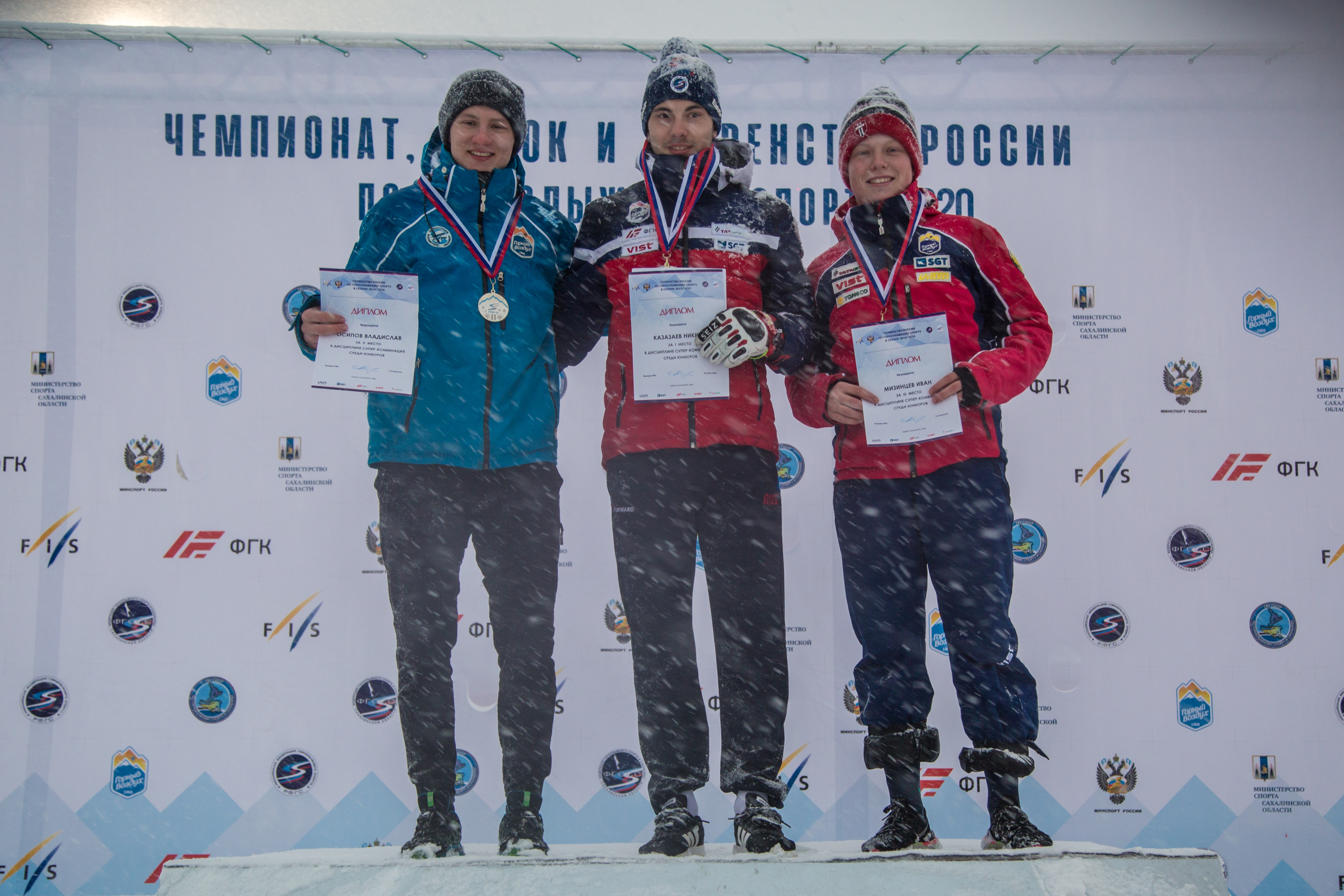 Чемпионат и первенство России по горнолыжному спорту