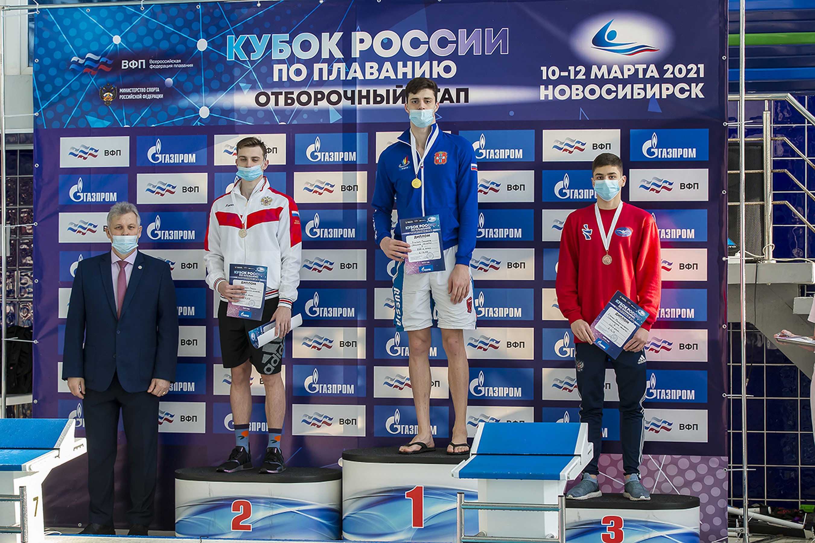 Отборочный этап Кубка России по плаванию