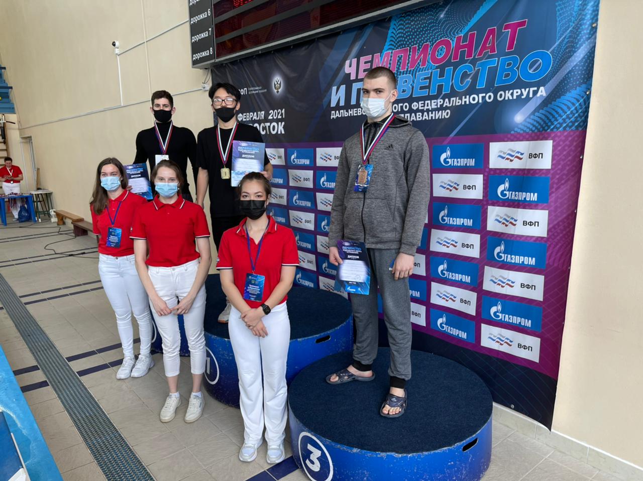 Чемпионат и первенство ДФО по плаванию (Владивосток, 23-26.02.2021)